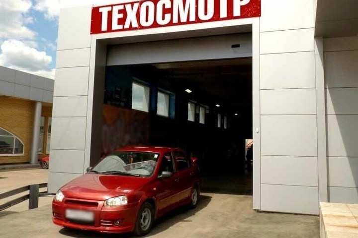 Техосмотр автомобиля 3 Техосмотр Автомобиля